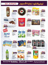 KM Trading catalogue Page 3