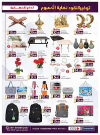 KM Trading catalogue Page 37