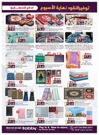 KM Trading catalogue Page 39