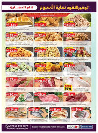 KM Trading catalogue Page 9