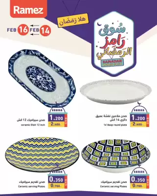 Ramez catalogue (valid until 28-02)