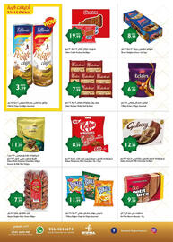 Istanbul Supermarket catalogue Page 1