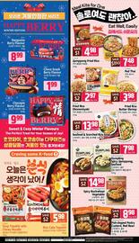 Galleria Supermarket flyer week 7 Page 4