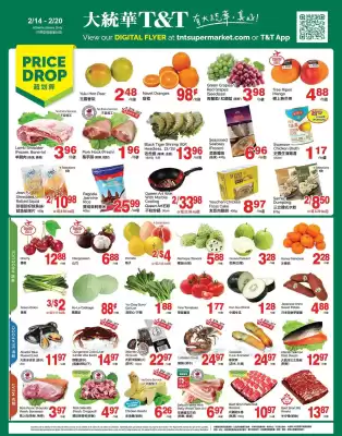 T&T Supermarket flyer (valid until 21-02)