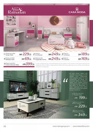 Nesto catalogue Page 8