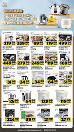 99 Ranch Weekly Ad Page 1