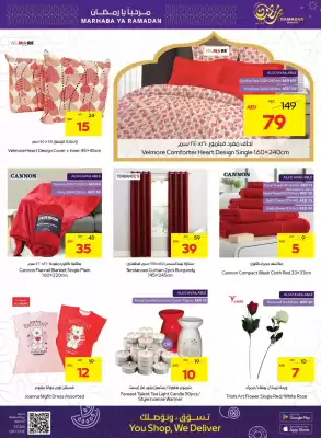 Abu Dhabi Coop catalogue (valid until 1-03)