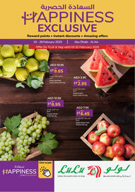 Lulu Hypermarket catalogue Page 1