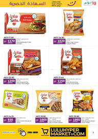 Lulu Hypermarket catalogue Page 3