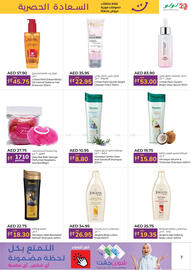 Lulu Hypermarket catalogue Page 7