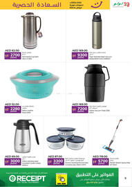 Lulu Hypermarket catalogue Page 9