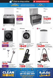 Lulu Hypermarket catalogue Page 2