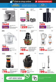 Lulu Hypermarket catalogue Page 4