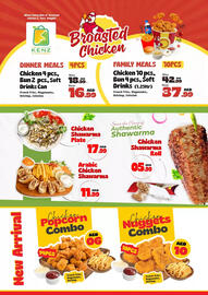 Kenz Hypermarket catalogue Page 7