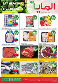 Almaya supermarket catalogue Page 4