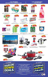 KM Trading catalogue Page 3