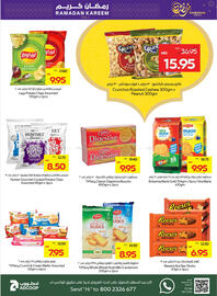 Megamart catalogue week 8 Page 17