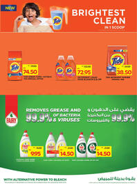 Megamart catalogue week 8 Page 23