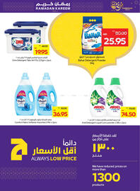 Megamart catalogue week 8 Page 27