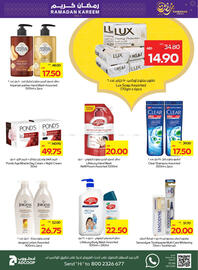 Megamart catalogue week 8 Page 29