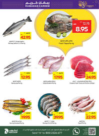 Megamart catalogue week 8 Page 3