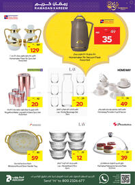 Megamart catalogue week 8 Page 31