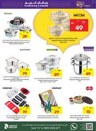 Megamart catalogue week 8 Page 33