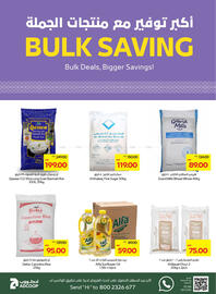 Megamart catalogue week 8 Page 37