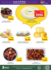 Megamart catalogue week 8 Page 5