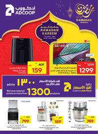 Abu Dhabi Coop catalogue Page 1