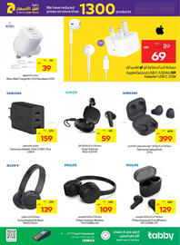 Abu Dhabi Coop catalogue Page 16