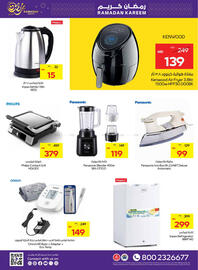 Abu Dhabi Coop catalogue Page 20