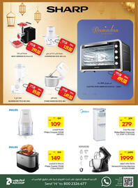 Abu Dhabi Coop catalogue Page 3