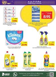 Abu Dhabi Coop catalogue week 8 Page 26