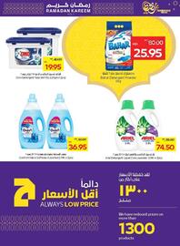 Abu Dhabi Coop catalogue week 8 Page 27