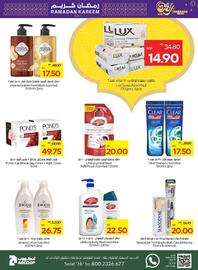 Abu Dhabi Coop catalogue week 8 Page 29