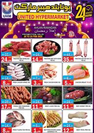 United Hypermarket catalogue Page 3