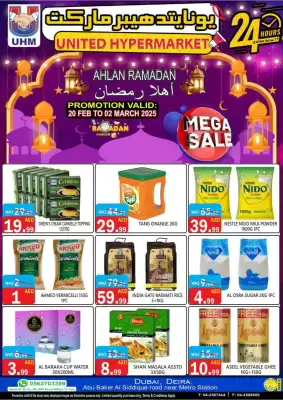 United Hypermarket catalogue (valid until 2-03)