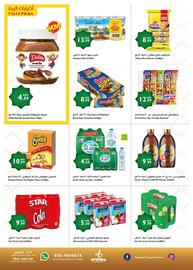 Istanbul Supermarket catalogue Page 2