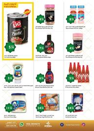 Istanbul Supermarket catalogue Page 4