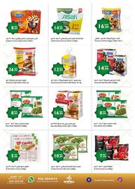 Istanbul Supermarket catalogue Page 5