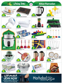 Rawabi Market catalogue Page 10