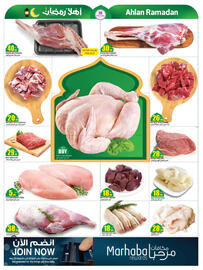 Rawabi Market catalogue Page 11