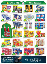 Rawabi Market catalogue Page 2