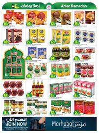 Rawabi Market catalogue Page 3