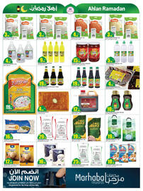 Rawabi Market catalogue Page 4