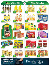 Rawabi Market catalogue Page 5