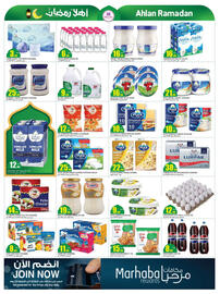 Rawabi Market catalogue Page 6