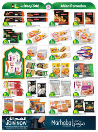 Rawabi Market catalogue Page 7