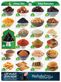 Rawabi Market catalogue Page 8